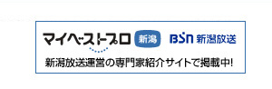 マイベストプロ
