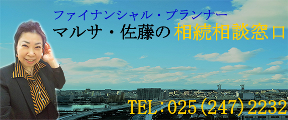 セルフ