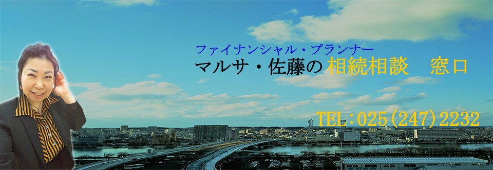 セルフ